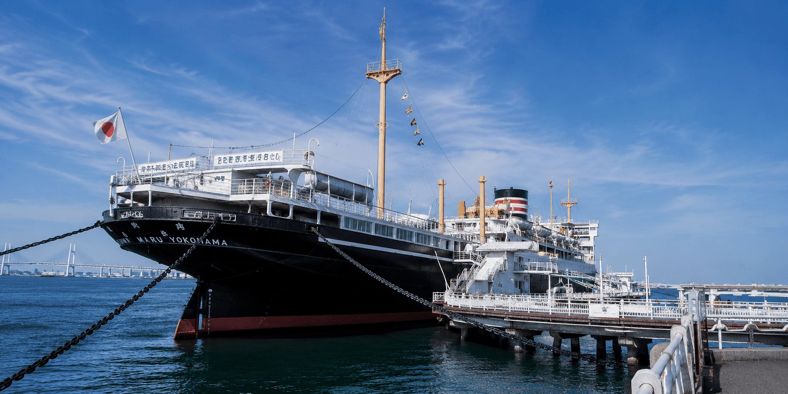 NYK Hikawa Maru preserved 1930 ocean liner moored beside Yamashita Park, Yokohama